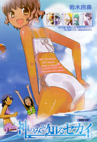 File:Chapter 52.png