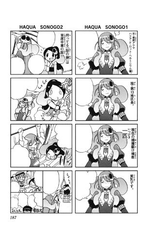 File:Haqua After01.jpg