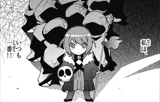 File:Child Haqua.jpg