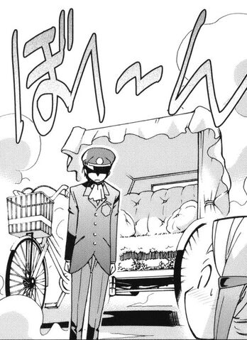 File:Magical Carriage.jpg