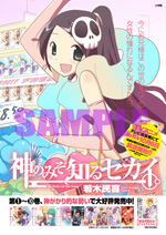 File:DVD2.png