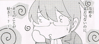 Keima Confused