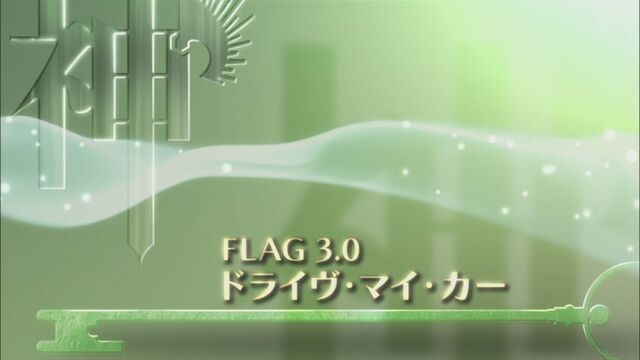 File:Flag 3.0.jpg
