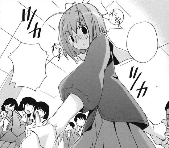 File:Kanon Next target.jpg