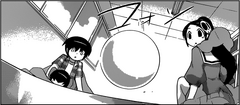 Orb - Intact