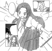 Rieko aldult self