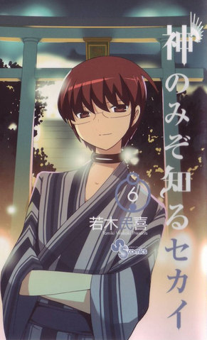 File:Volume 6.png