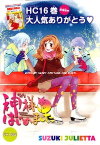 Ch. 102