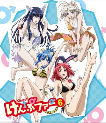 File:Kampfer DVD 6.png