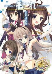 Kankore - Anthology.jpg