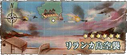 Mapmini 43.png