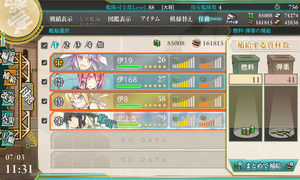 Reabastecer.png