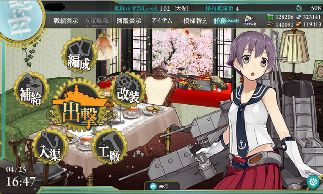 File:Intro 2.png