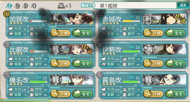File:2-4 4th run.jpg