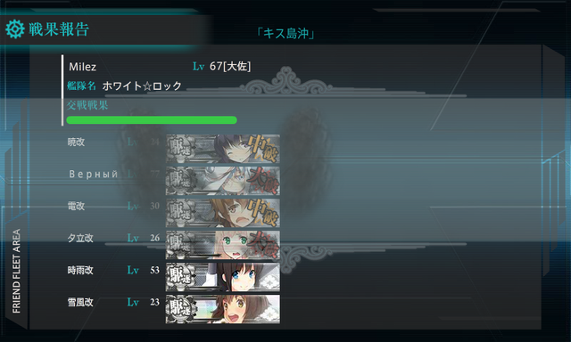 File:MS-005.png
