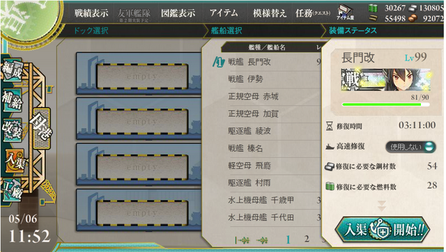 File:Akrn1.png