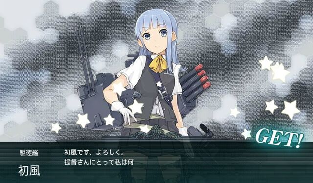 File:Hatsukaze.jpg