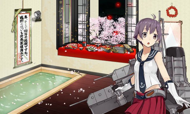 File:Sakawa get.png