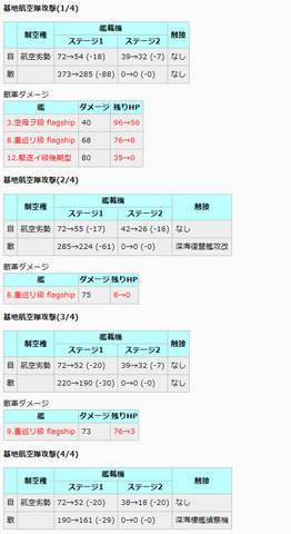 ファイル:Cddfec962aab5560c6729176cb3c666a.png