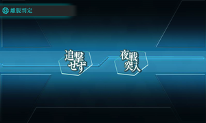 KanColleNightAttack.png