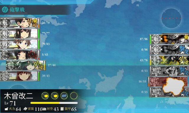 File:KanColle-140206-08412103.jpg