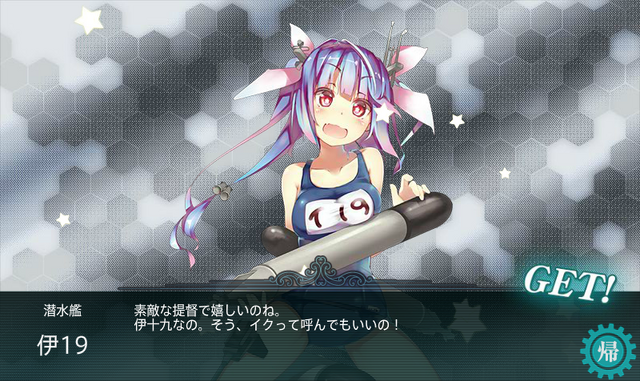 File:Subdrop.png