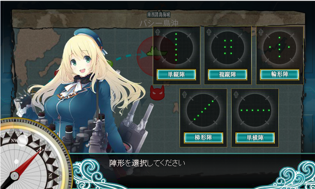 File:KanColleFormation.png