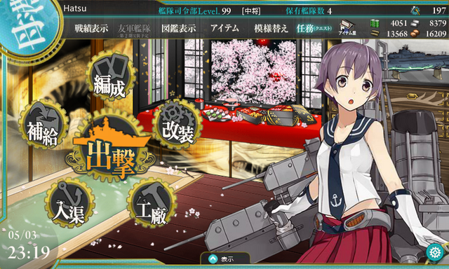 File:SNAG-0467.png