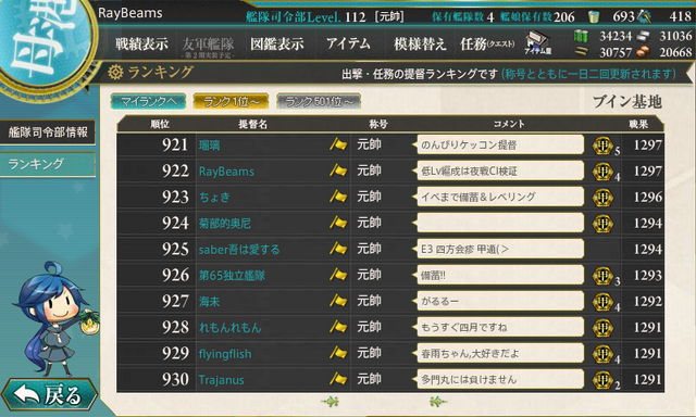ファイル:20160331 15103551.png