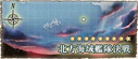 Mapmini 34.png