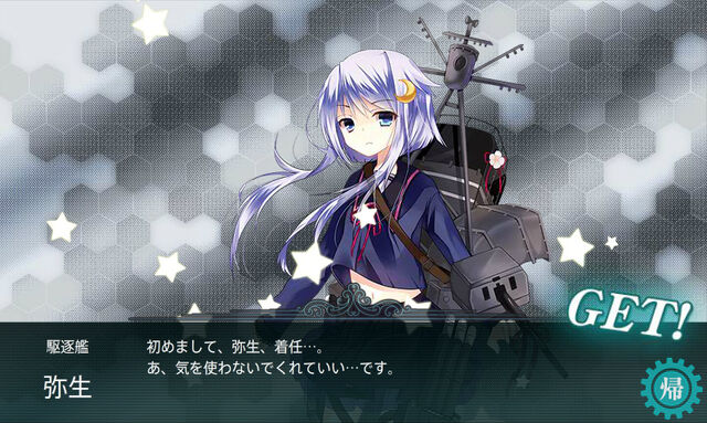 File:Yayoi drop.jpg