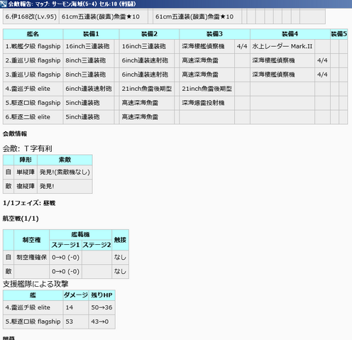 ファイル:5-4-2.png