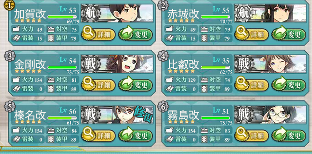 File:Lineup.png