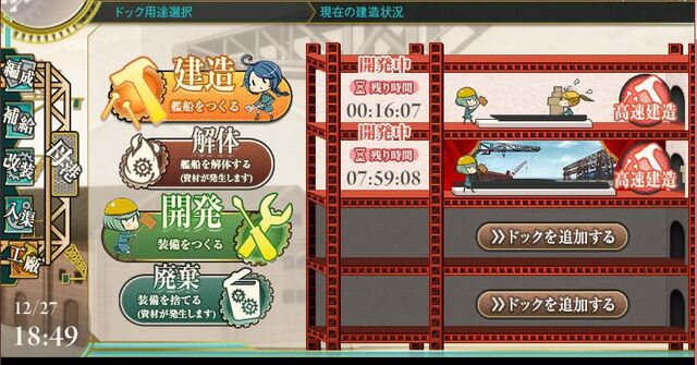 File:Yamato 2.jpg