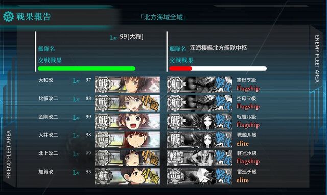 File:World 3-4 CLEAR.jpg
