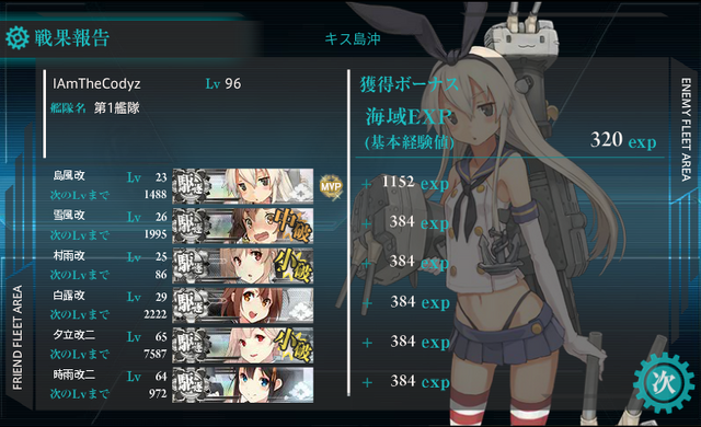 File:Victory.png