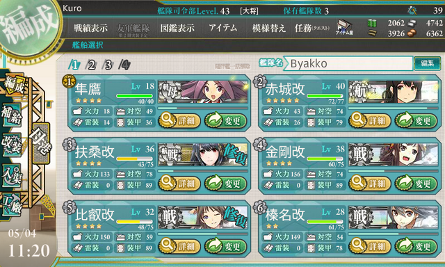 File:2-4 breakthrough.png