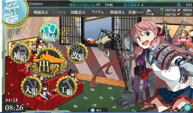File:Secretary akashi.jpg