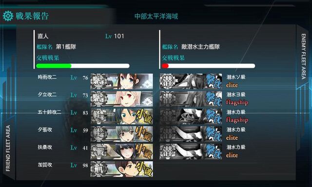 File:KanColle-140424-12472701.jpg
