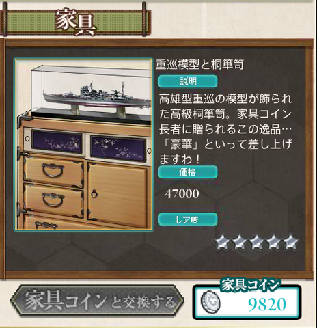 File:Ss (2013-11-27 at 10.02.41).png