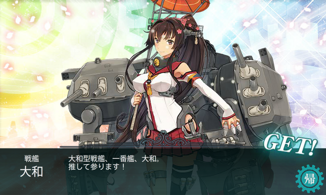 File:KanColle-140519-07223855.png