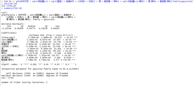 ファイル:2016-01-23 050506.png