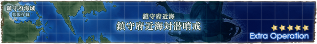 File:1-5 Banner.png