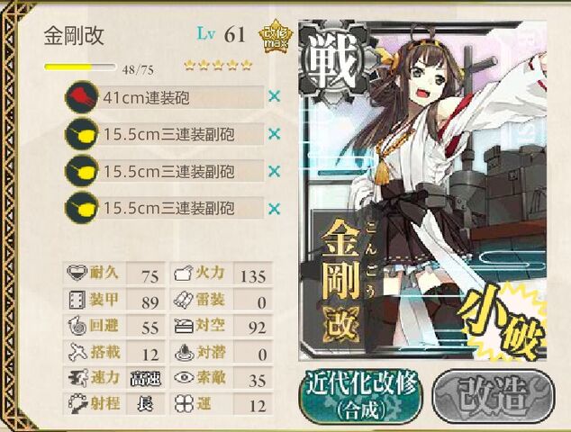 File:Double atk.jpg