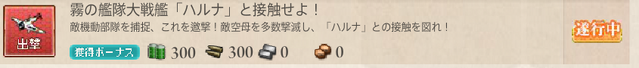 File:2013-12-24 16h10 53.png