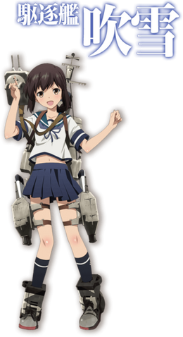 Файл:Anime fubuki.png