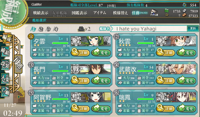File:It's finally over.png