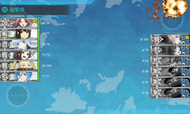 File:Beaten e3.png