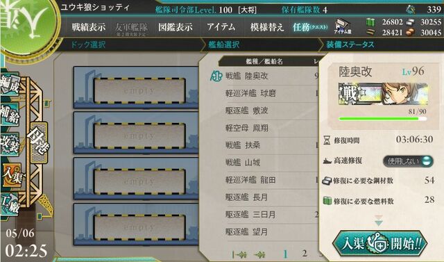 File:Rmutsu.jpg