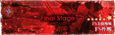 Summer 2015 E7 Banner.png